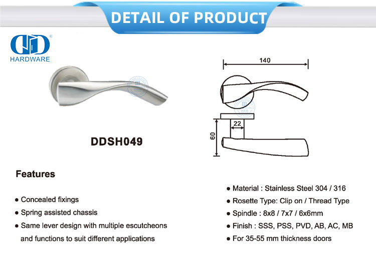 Wave Type Door Handle