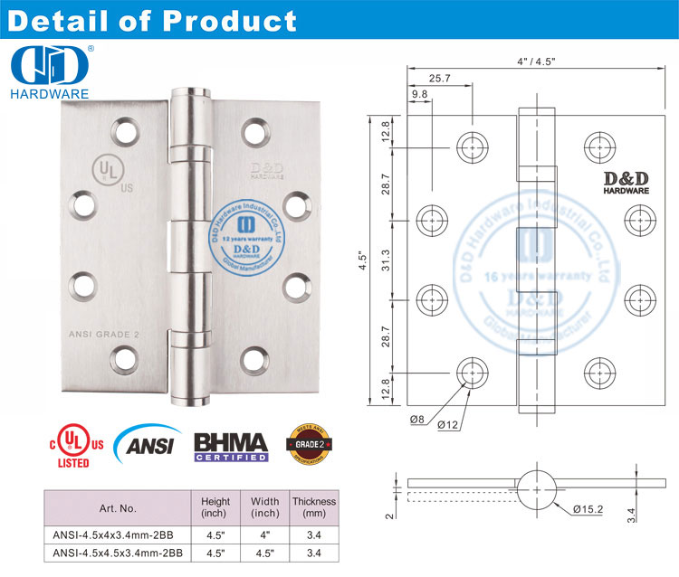 UL Door Hinge