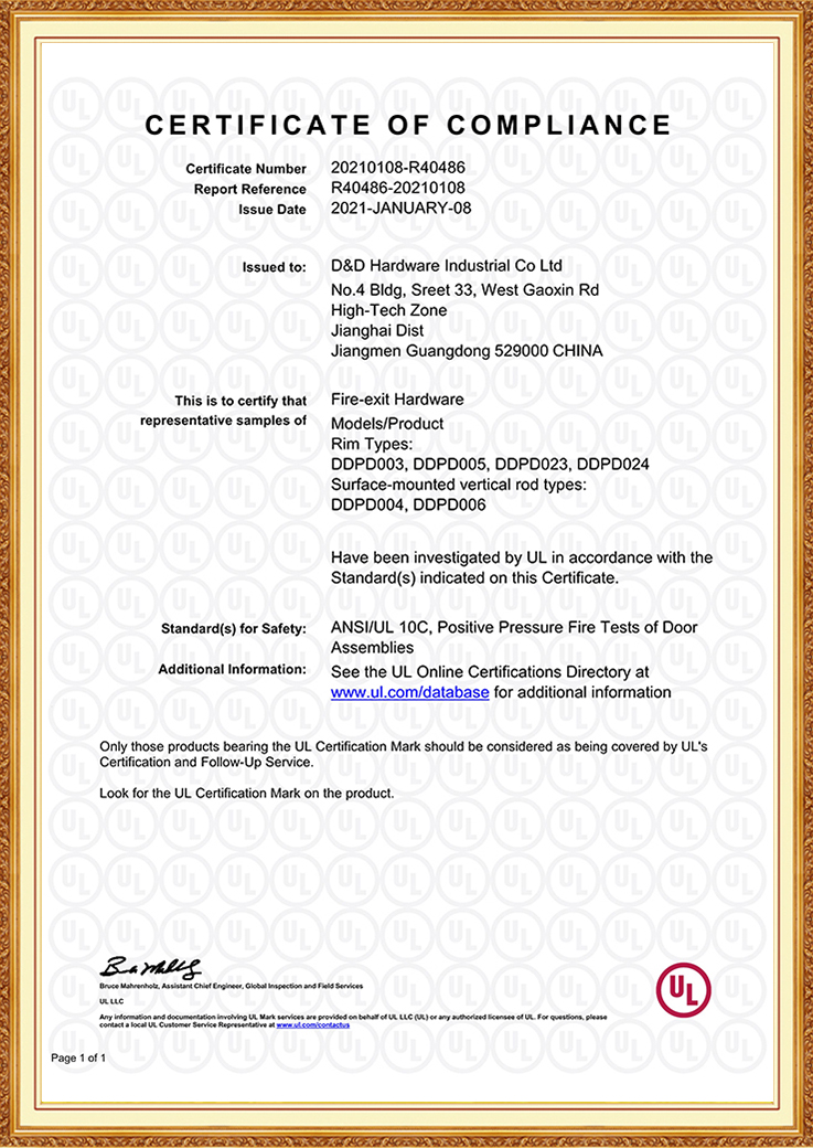 UL Listed Fire Exit Hardware R40486