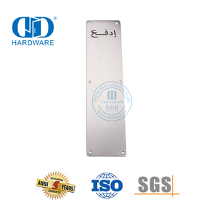 Decorative Hardware Stainless Steel Push Pull Handle With Plate Sign Plate Door Fittings Interior Door Pull Handle-DDPH024