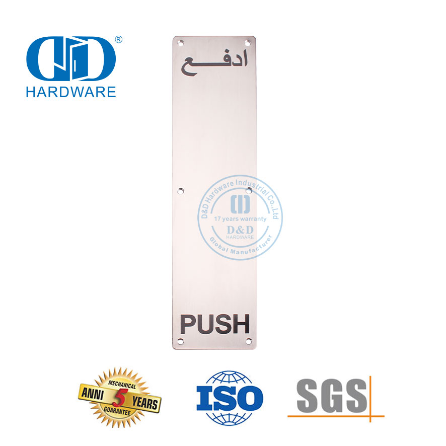 High Quality Push Plate SUS304/316 Door Accessories Sign Plate Apartment Metal Lavatory Door Signature Plate-DDSP012
