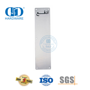 High Quality Push Plate SUS304/316 Door Accessories Sign Plate Apartment Metal Lavatory Door Signature Plate-DDSP012