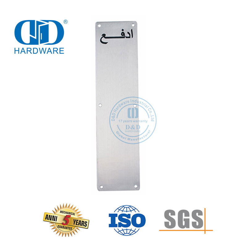 High Quality Push Plate SUS304/316 Door Accessories Sign Plate Apartment Metal Lavatory Door Signature Plate-DDSP012