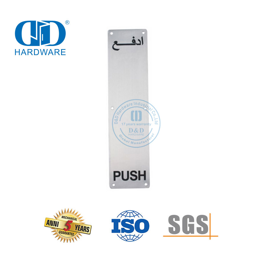 Custom Push Plate Stainless Steel 304/316 Hardware Fittings Sign Plate Toilet Hotel School Door Signature Plate-DDSP011