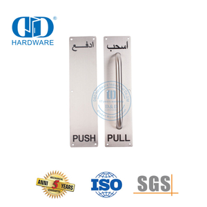 Stainless Steel Pull Handle With Plate Sign Plate Furniture Hardware Door Fittings Entry Entrance Door Pull Handle-DDPH025