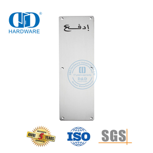 Custom Push Plate Stainless Steel 304/316 Hardware Fittings Sign Plate Toilet Hotel School Door Signature Plate-DDSP011