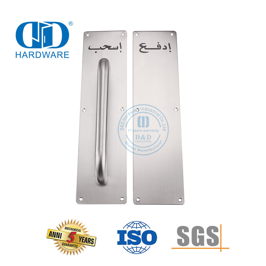 Decorative Hardware Stainless Steel Push Pull Handle With Plate Sign Plate Door Fittings Interior Door Pull Handle-DDPH024