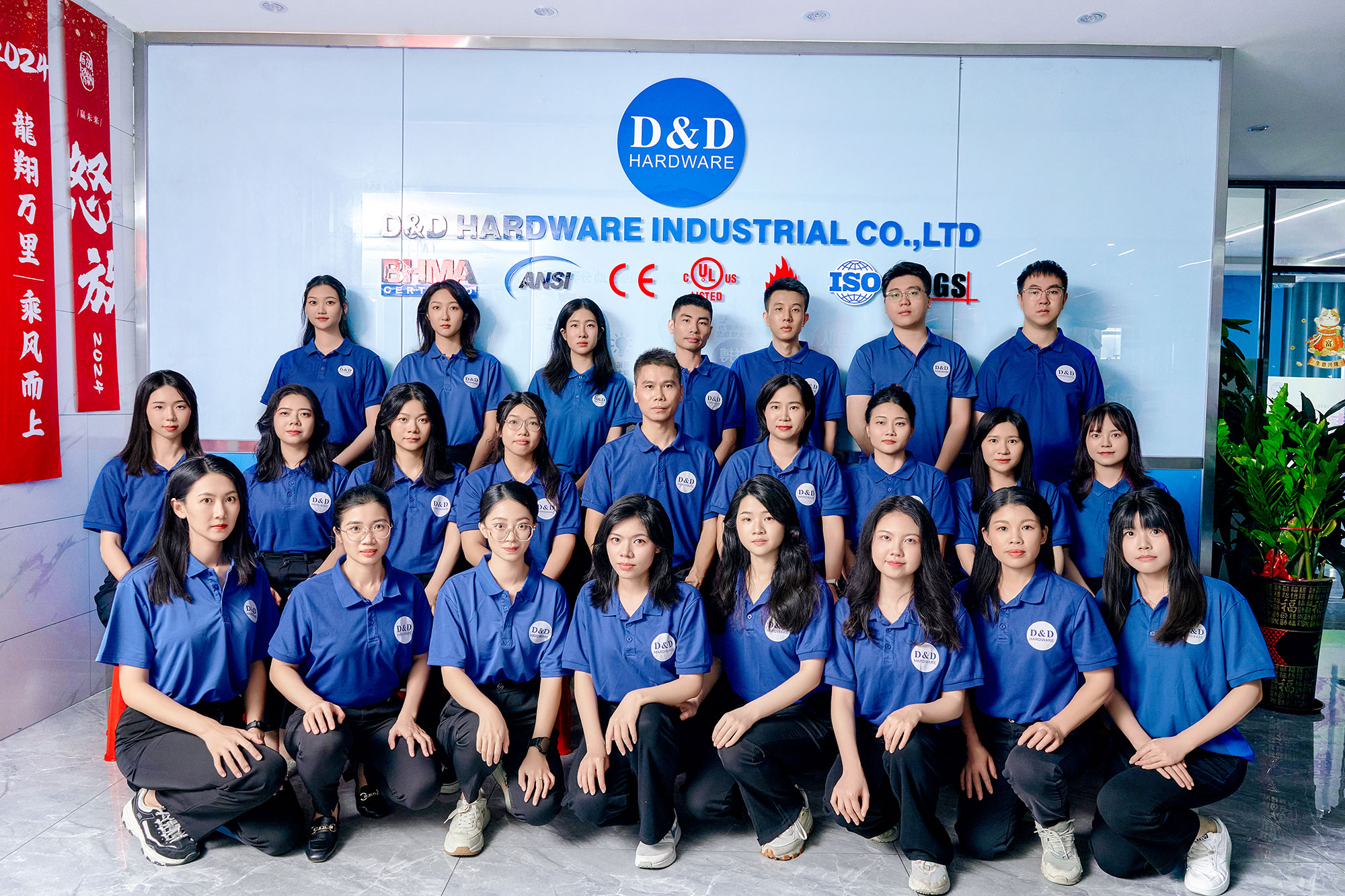 door hardware supplier