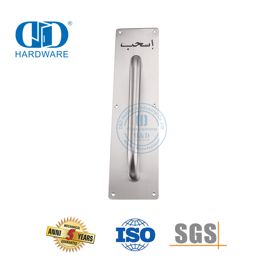Decorative Hardware Stainless Steel Push Pull Handle With Plate Sign Plate Door Fittings Interior Door Pull Handle-DDPH024