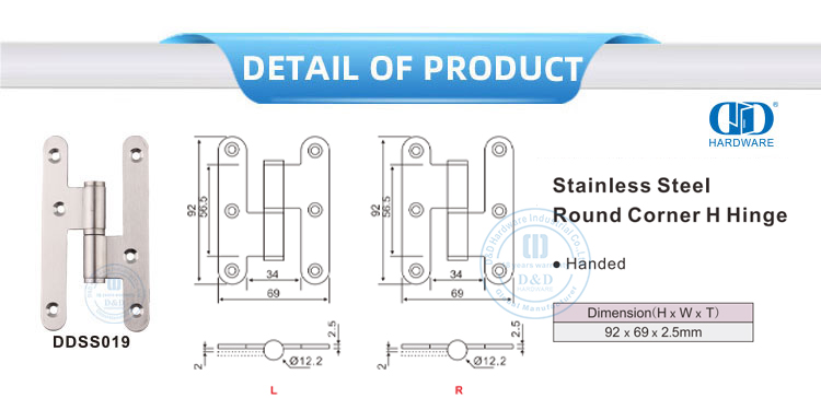 Round Corner H Hinge