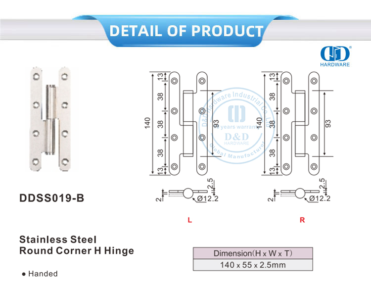 Round Corner H Door Hinge